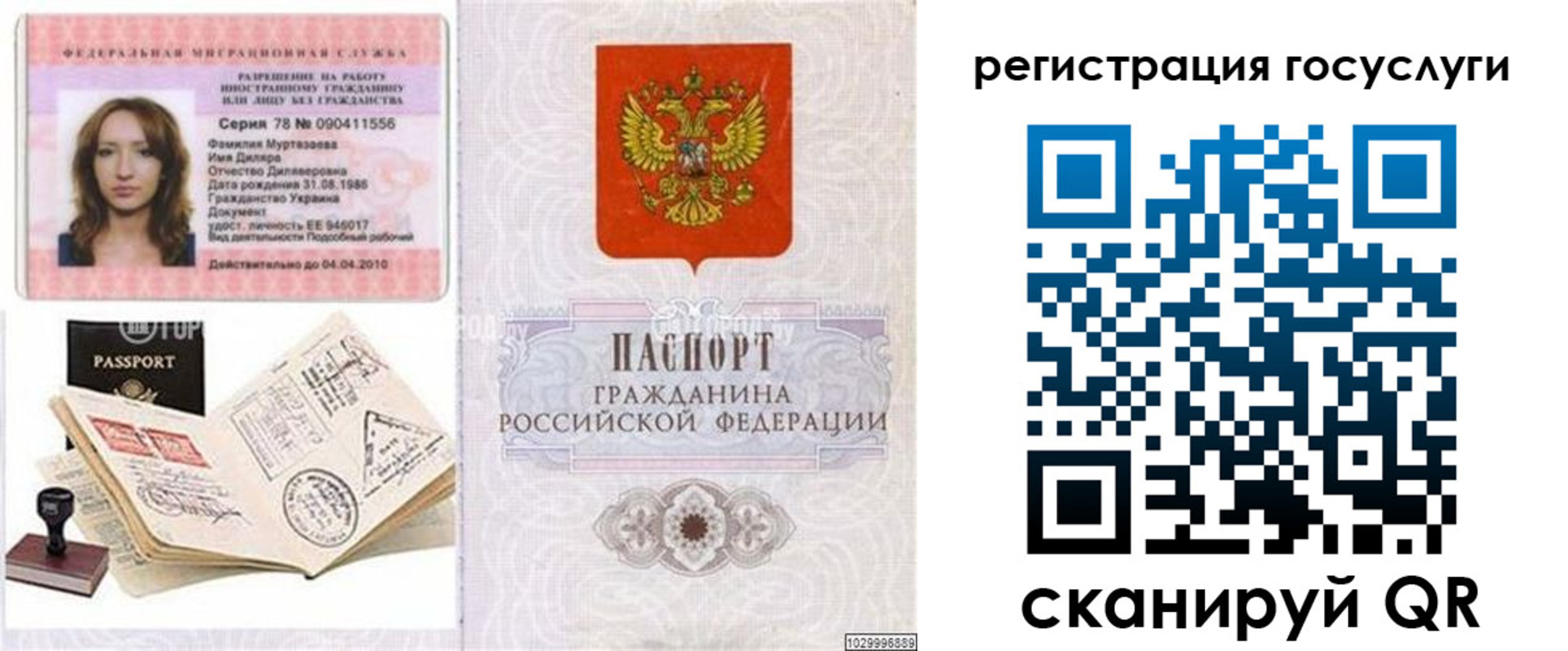 форма 3 в Старом Осколе